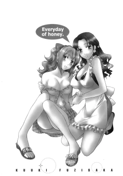 Page 73 of Honey na Mainichi - Everyday of Honey.