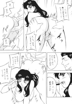 Page 22 of NEXT Climax Magazine 10