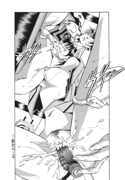 Page 37 of NEXT Climax Magazine 10