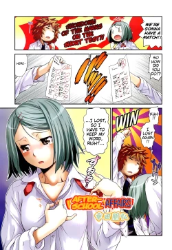 Page 1 of Houkago Jijou | After-School Affairs