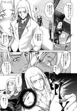 Page 123 of Comic Shingeki 2007-01
