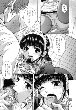 Page 13 of Comic Shingeki 2007-01