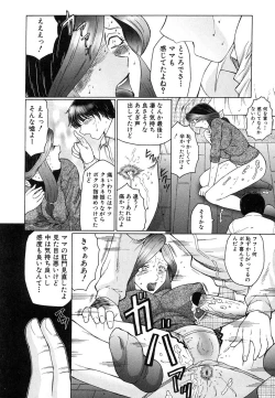 Page 144 of Comic Shingeki 2007-01