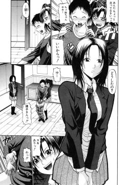 Page 225 of Comic Shingeki 2007-01