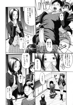 Page 226 of Comic Shingeki 2007-01