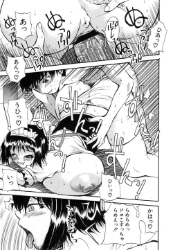 Page 263 of Comic Shingeki 2007-01