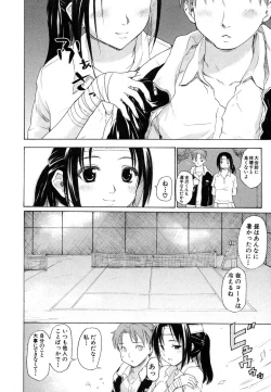 Page 54 of Comic Shingeki 2007-01