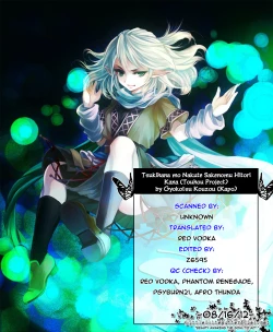 Page 18 of Tsukihana mo Nakute Sakenomu Hitori Kana