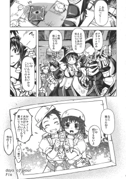 Page 17 of days of your