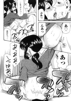 Page 107 of Shukujo no Yuuten