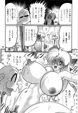 Page 100 of Seirei Tokusou Fairy Saber W Ingokujou