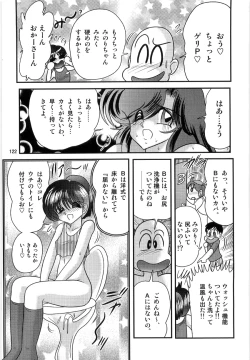 Page 124 of Seirei Tokusou Fairy Saber W Ingokujou