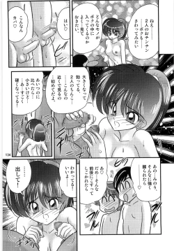 Page 136 of Seirei Tokusou Fairy Saber W Ingokujou