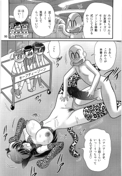 Page 92 of Seirei Tokusou Fairy Saber W Ingokujou