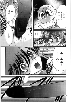 Page 93 of Seirei Tokusou Fairy Saber W Ingokujou