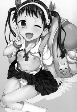 Page 2 of Namekuji Mayoigatari