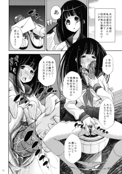 Page 16 of I'm very very interesting