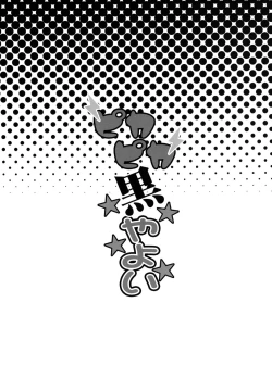 Page 4 of Pikapika Kuro Yayoi