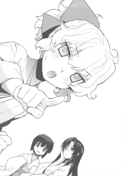 Page 2 of Kanara-sama no Nichijou Hachi