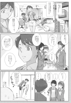 Page 4 of Mizuki Honban!!