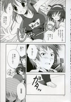 Page 14 of Nagato VS Kyon