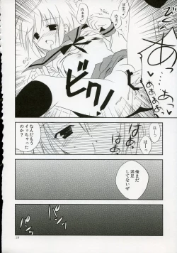 Page 27 of Nagato VS Kyon