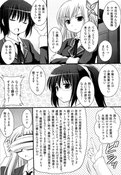 Page 2 of Seishinhoukai Surumade Kusugurimakutte Ryoujoku Shitemiru Test V