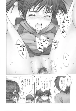 Page 19 of Lolicon Series+