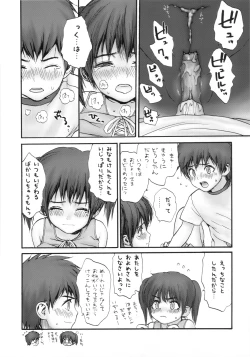 Page 23 of Lolicon Series+