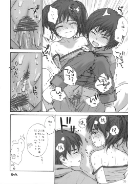 Page 31 of Lolicon Series+