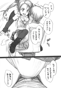 Page 36 of Lolicon Series+