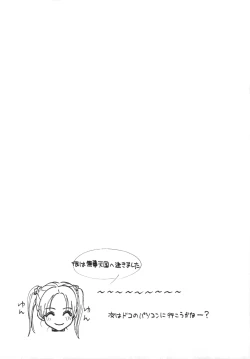 Page 55 of Lolicon Series+