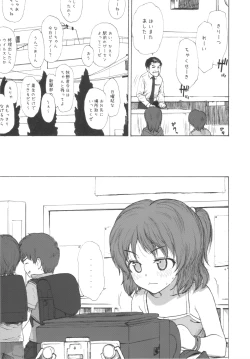 Page 56 of Lolicon Series+