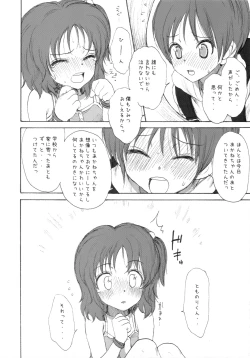 Page 67 of Lolicon Series+