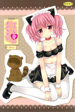 Download Chiisana Ai no Monogatari