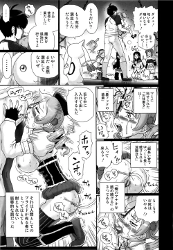 Page 22 of TAIL-MAN MADO★MAGI 5GIRLS BOOK