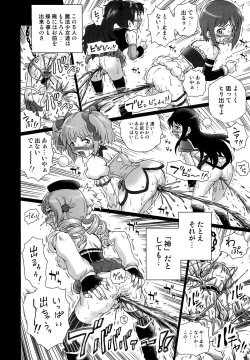 Page 29 of TAIL-MAN MADO★MAGI 5GIRLS BOOK