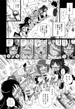 Page 31 of TAIL-MAN MADO★MAGI 5GIRLS BOOK