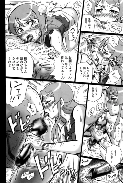 Page 17 of TAIL-MAN KIRINO KOUSAKA BOOK