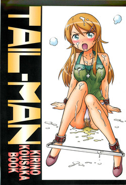 Download TAIL-MAN KIRINO KOUSAKA BOOK