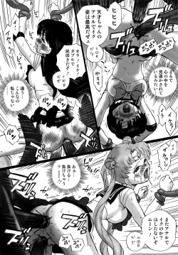 Page 27 of TAIL-MAN SAILORMOON 3GIRLS BOOK