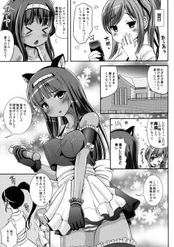 Page 8 of Asa Onna na Ore to Futanarikko Ojousama 2