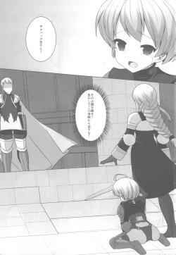 Page 2 of Kyuuketsu Kishi