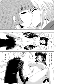 Page 10 of Tasogare Otome