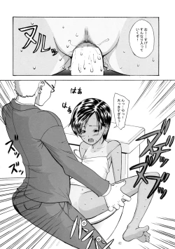 Page 41 of Suntan Girl 05