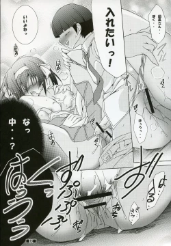 Page 12 of Haruhi//Style H2