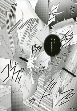 Page 13 of Haruhi//Style H2