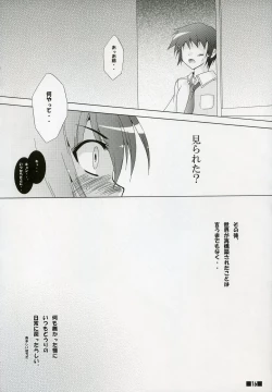 Page 15 of Haruhi//Style H2