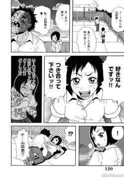 Page 122 of John K Peta's World