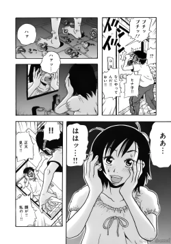 Page 134 of John K Peta's World